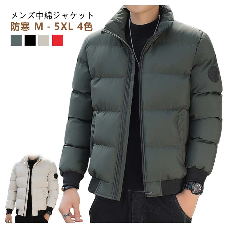 樂天商城 - 30代 20代 立ち襟 コート ショート丈 大きサイズ 40代 冬服 ジャケット 防寒 メンズ 中綿ジャケット