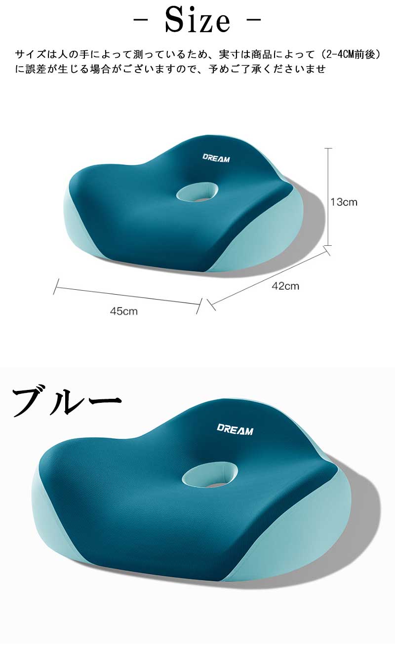 痔 母の日 骨盤矯正 姿勢矯正 オフィス オフィスワーク お尻 腰 父の日 運転 座椅子 敬老の日 イス用クッション 出産後 [3]
