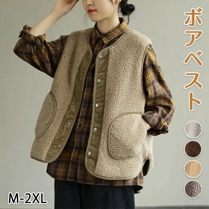 樂天商城 - 暖かい 大きいサイズ ボアジレ 防風 防寒 前開き ノ 羽織り おしゃれ もこもこ ジャケット 軽量 アウター ブルゾン 厚手
