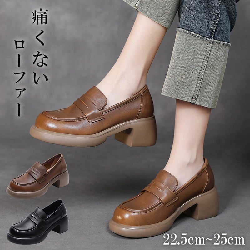 ラウンドトゥ ローファーシューズ パンプス 太ヒール 歩きやすい 通学 学生 高校生 カジュアルシューズ レザー調 通勤