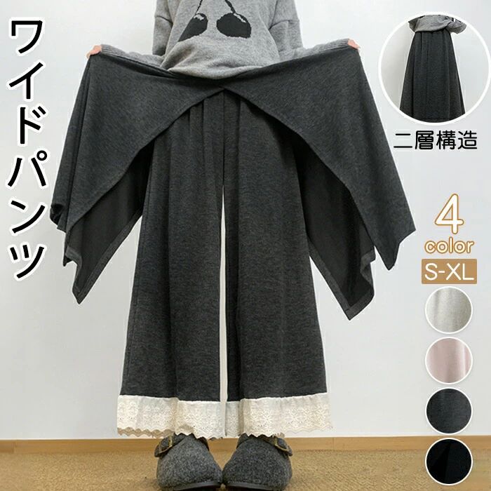 樂天商城 - ロ ガウチョパンツ きれいめ カジュアル 大人可愛い フェミニン 体型カバー ウエストゴム ゆったり お出かけ 通勤 通学