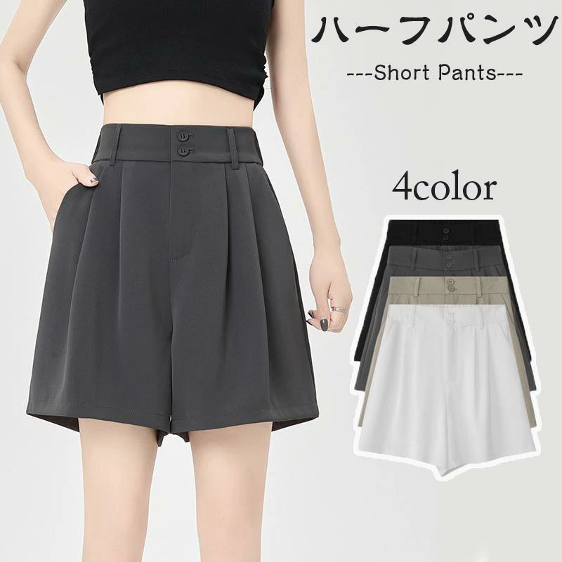 ハイ Aライン お洒落 カジュアル 脚長 着痩せ 痩せ見え ボトムス ポケット付き 合わせやすい お出かけ 美脚 ファッション