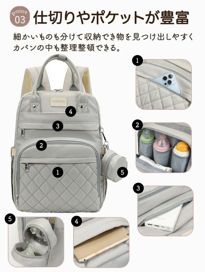 バック 保温ポケット ポーチ付き 乾湿分離 出産祝い 旅行 ダイヤ柄 おむつ替えシート 盗難防止ポケット 育児グッズ