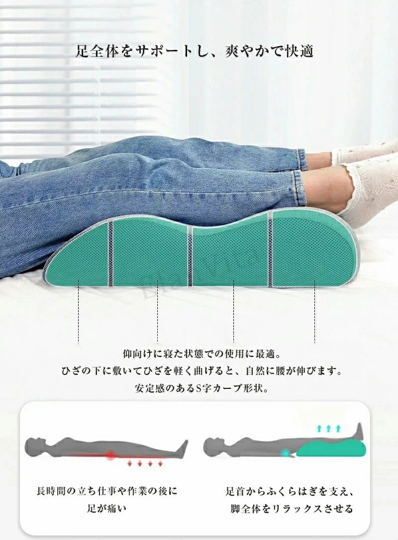 ストア石丸の低反発 クッション 足まくら 足 あしまくら クッション リラックス 寝るとき むくみ取り 疲れない足枕 女性 浮腫み 大きめ 男性｜アングル3