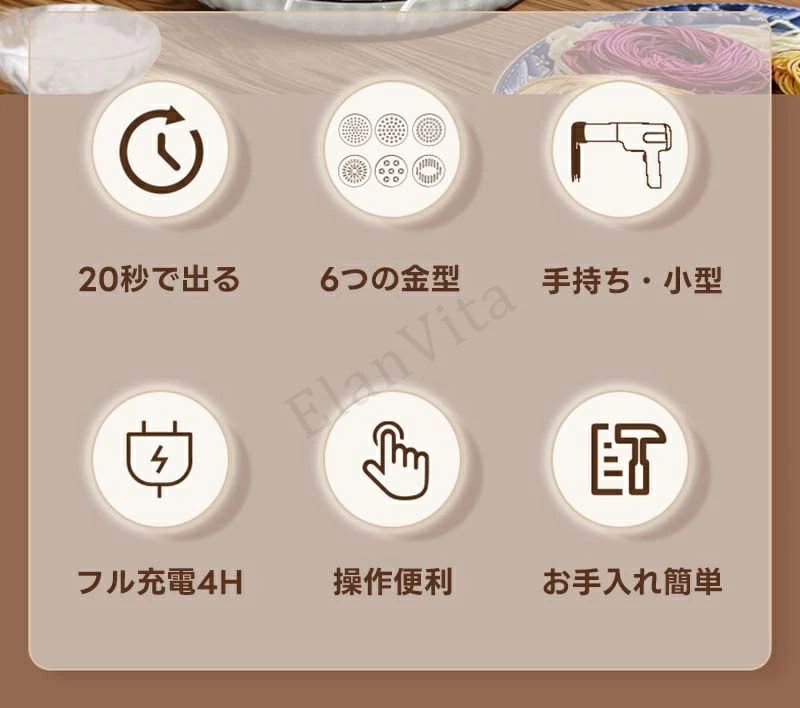 手持ち式 取り外し可能 製麺機 電動パスタ 充電式電気パスタメーカー 自動製麺機 電気麺プレス機 小型電気パスタメーカーマシン