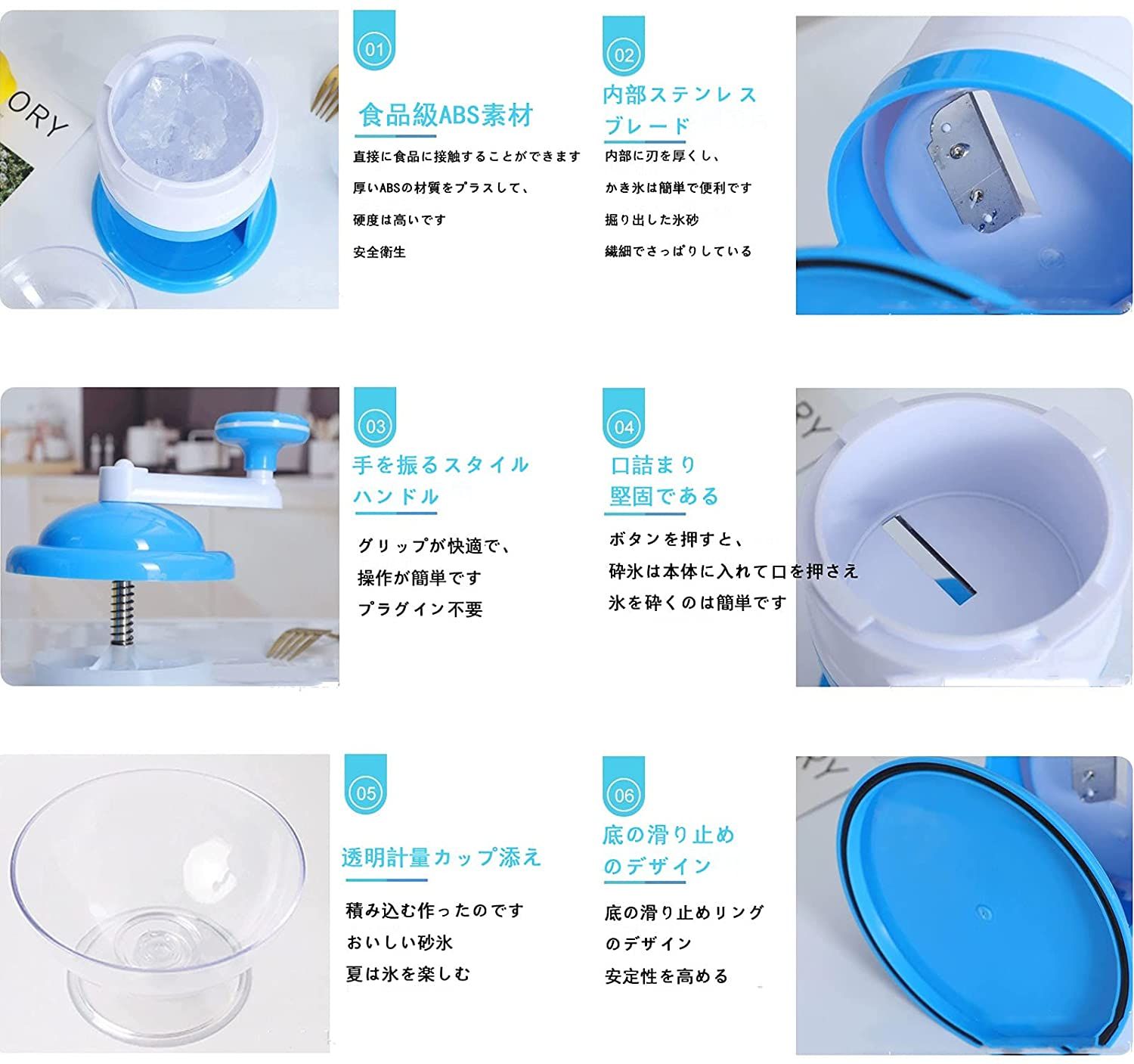 製氷カップ 手動 手動かき氷器 操作簡単 調理器具 氷砕く アイスクラッシャー 家庭...