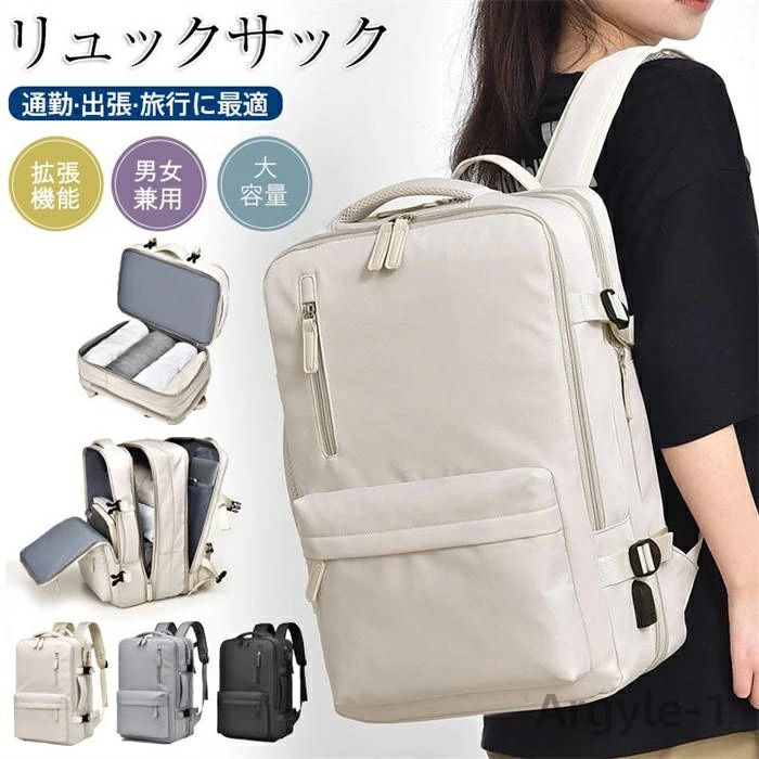 G - 防水 ラップトップ ビジネスリュック リュックサック レディース バックパック 拡張可能 メンズ 大容量 PC