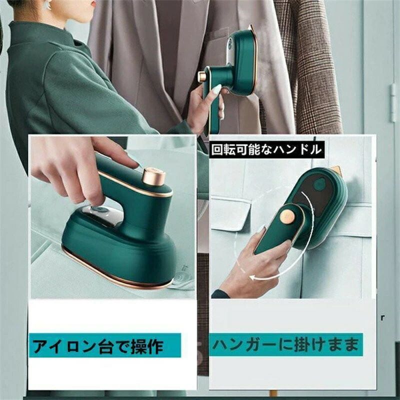 出張 プレゼント 折りたたみ式 ハンディースチ...の紹介画像2