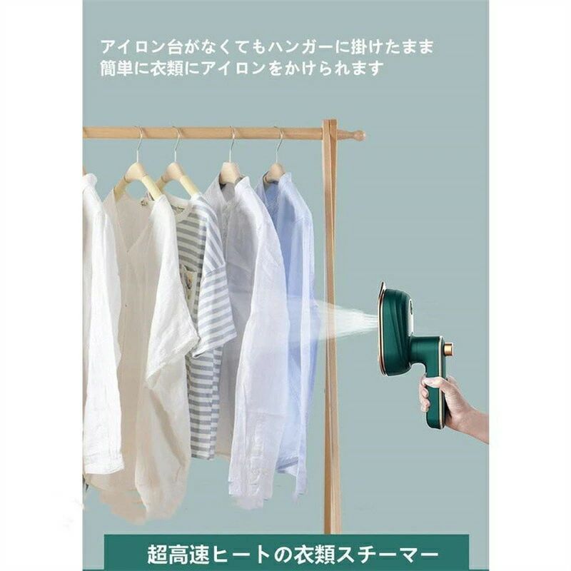 出張 プレゼント 折りたたみ式 ハンディースチ...の紹介画像3