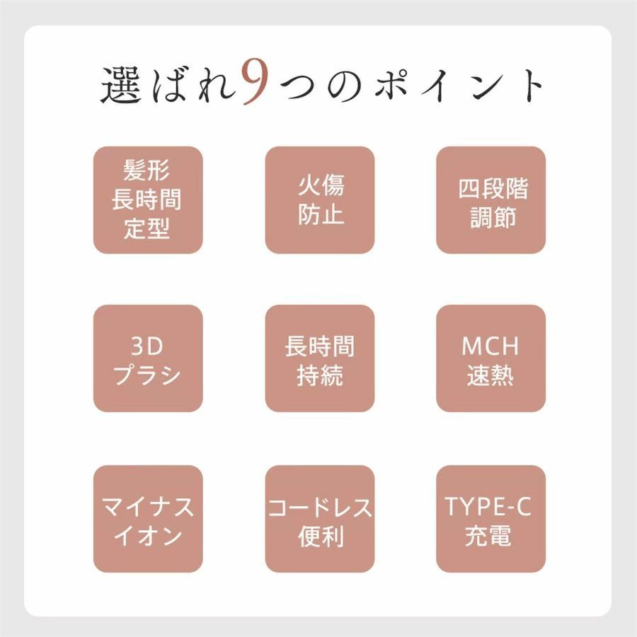 コードレス 急速加熱 ロールブラシ マイナスイオン カールアイロン 2way USB充電 ...