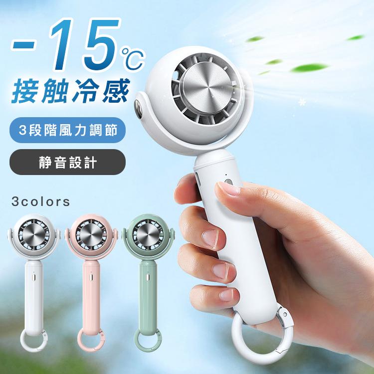 扇風機 ミニ 涼風 小型 ハンディファン 小型 USB 手持ち コードレス 卓上 携帯扇風機 ハンディ扇風機 おしゃれ 冷却プレート ア