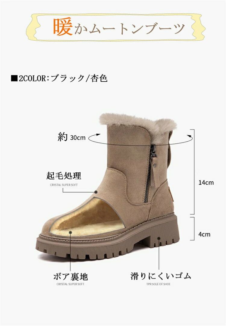 ミドルブーツ ブーツ ワークブーツ 履きやすい 歩きやすい ボア 厚底 スノーブーツ...