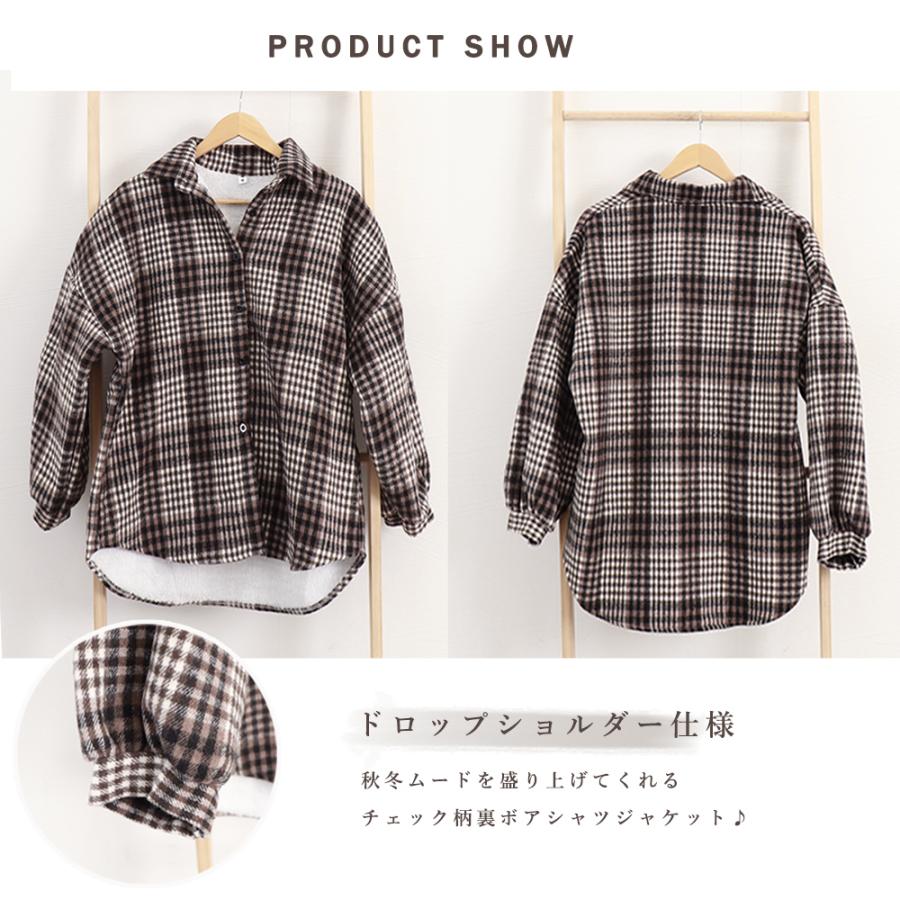 ジャケット秋冬 裏ボア