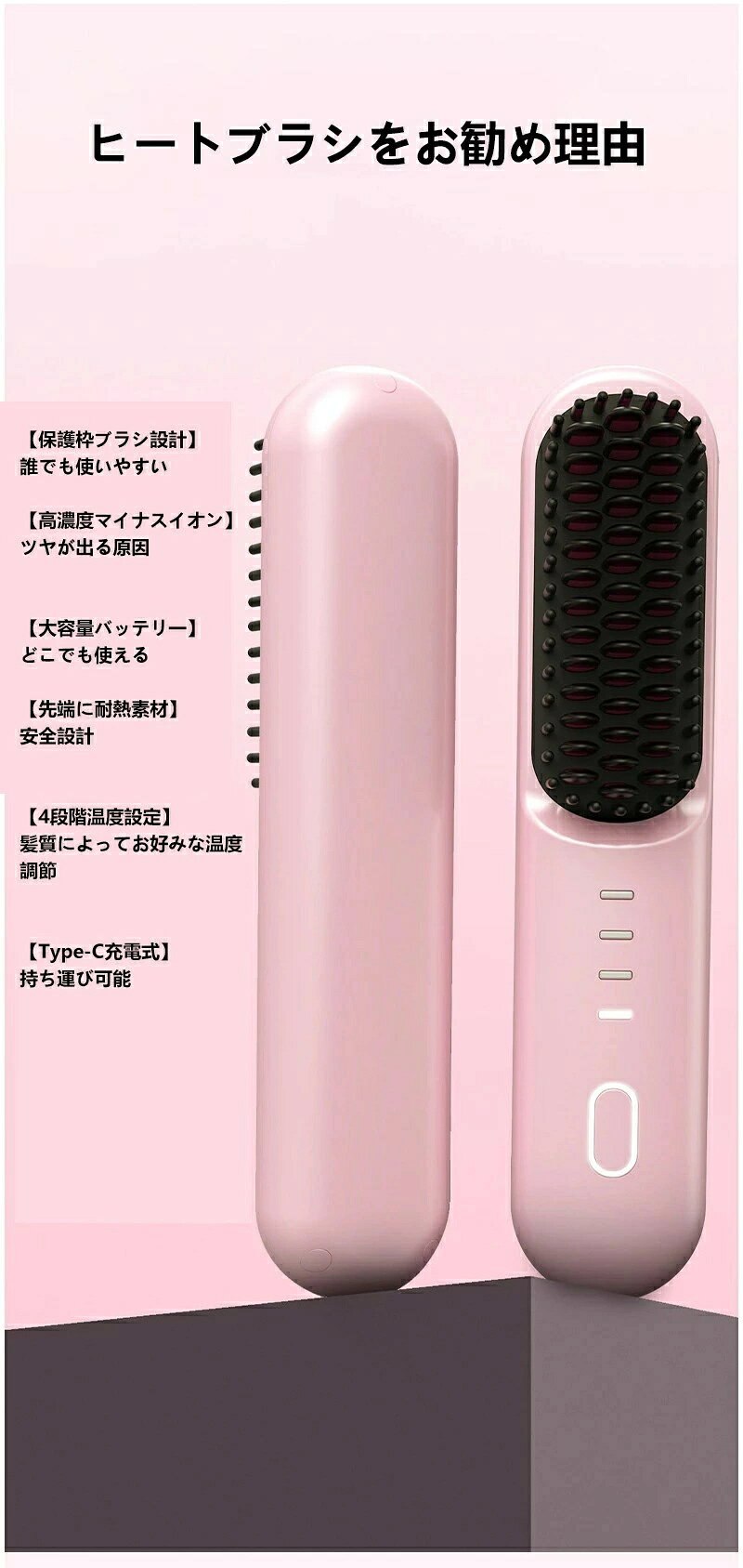 静電気防止 カール ストレート コンパクト コードレス 2way 連続使用 MAX200℃ 最軽...