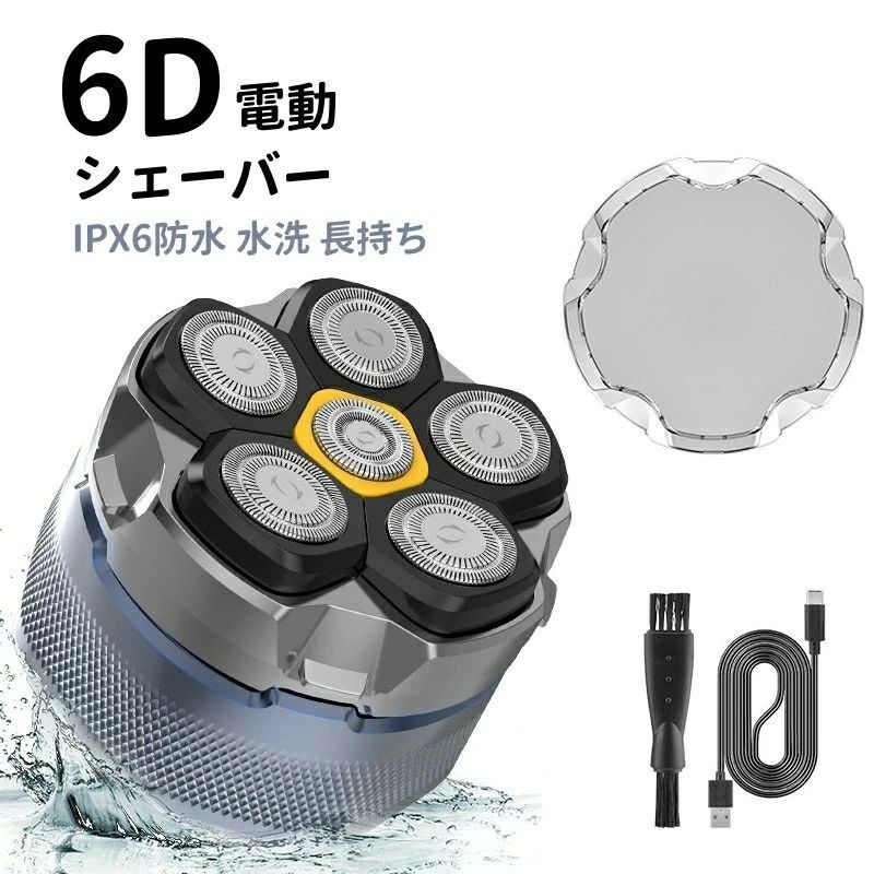 【スキンヘッド専用シェーバー】柔軟性に優れ6Dフローティングヘッドが360 °回転し、頭と顔の輪郭に沿って動き、頭と顔の凹凸にしっかり密着します。快適でしっかりとしたシェービングをお約束します。ダブルループ外刃ネットと99枚鋭利なパワーカット刃の自動研磨システムを搭載だから、強くなパワーで爽快なスキンヘッドシェービングを実現！【着脱式マグネットヘッド&大な貯蔵スペース】　マグネット式で簡単に取り外せるため、水で流れだけで簡単にきれいになります。スキンヘッドシェーバーの毛髪貯蔵スペースもアップデートし、従来品よりスペースが20%アップ。頻繁的に毛髪の清潔は必要ない、毛髪を詰まることを防ぎます。【IPX6防水機能&お風呂剃り対応可能】スキンヘッド用シェーバーはIPX6基準を満たした防水モデルとなります。お風呂剃りにも対応てき、シェービングフォームを使用した肌にやさしいシェービングが可能です。このスキンヘッドシェーバーは髭が硬い人と敏感肌の方におすすめ。※水や液体に浸さないでください。 不良品についての説明基プいで掲載しています" メーカー希望小売価格はメーカーカタログに基づいて掲載しています
