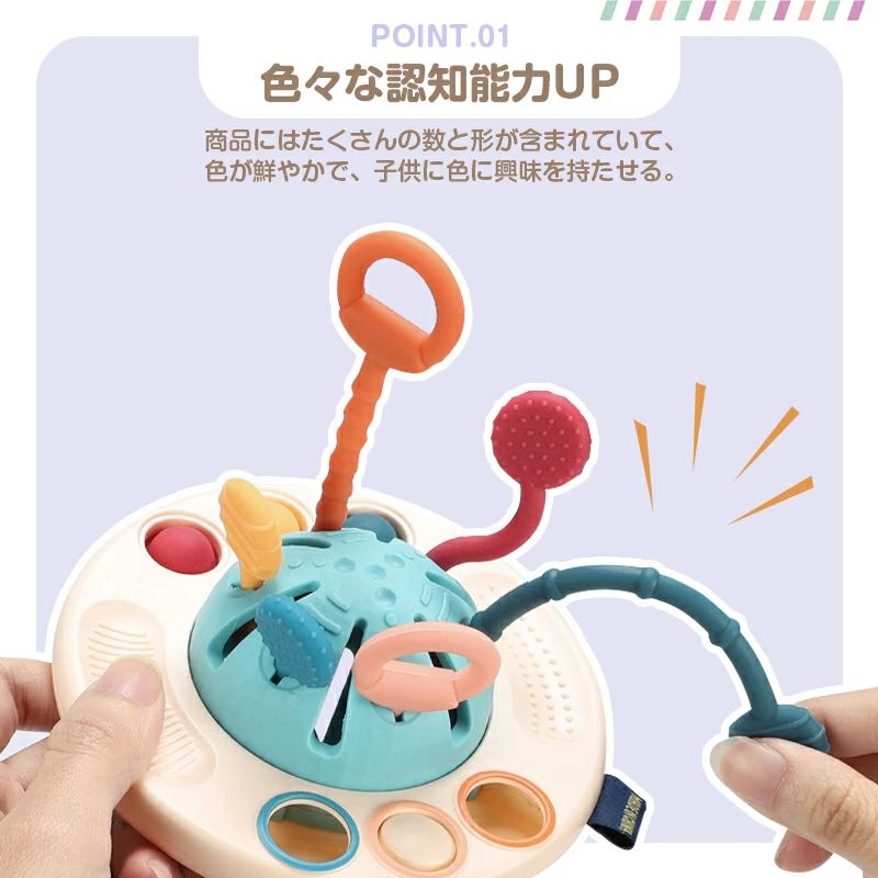 モンテッソーリ教育 おもちゃ 幼児用知覚玩具 知育玩具 音の出るおもちゃUFO クレ...