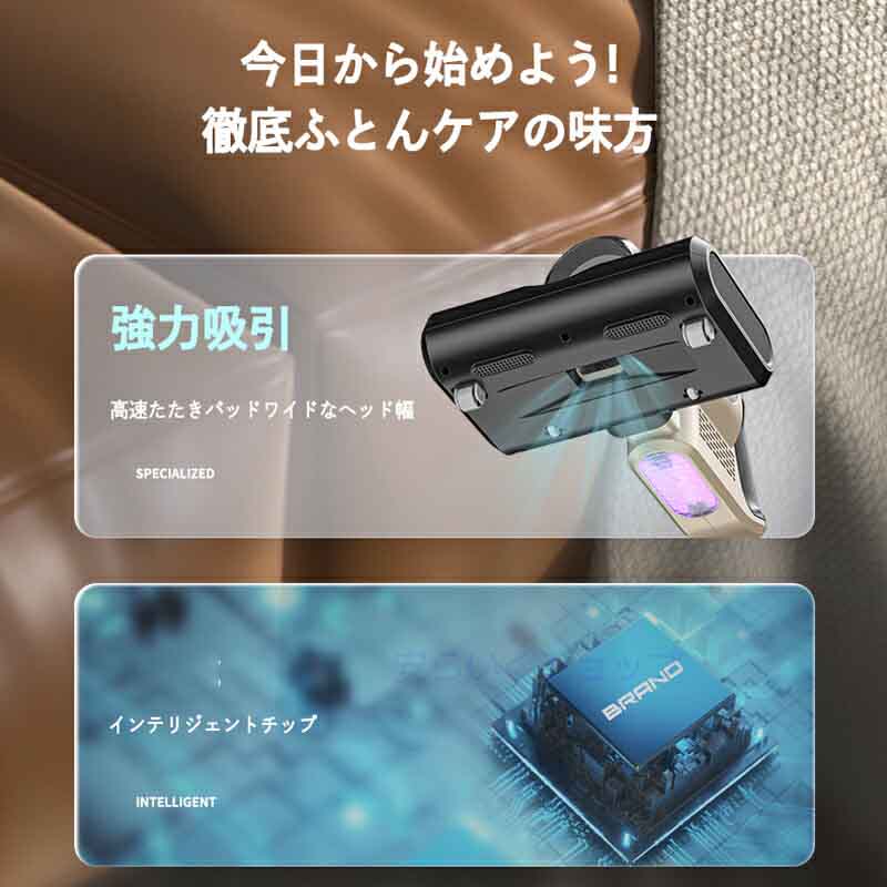 布団クリーナー 布団 掃除機 布団用掃除機 ふとんクリーナー 花粉 ダニ ちり 塵 コ...