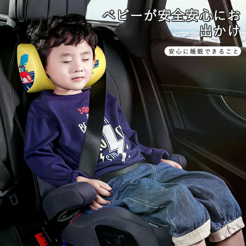 車 ヘッドレスト サイド ヘッドレスト 補助 ヘッドレスト 車ドライブ カー用 ネックパッド ネックピロー 子供 車 枕 ネックパッド ヘッドレスト 車中泊 車便利 360°角度調整可能 取付