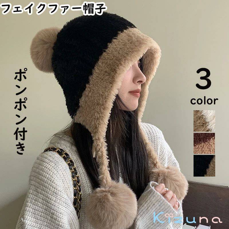 Rakuten - おし かわいい ガールズ 秋冬 耳当て キャップ ふんわり厚手 編み お花 冬アイテム 防寒対策 小顔効果 大人 学生 家族 通勤