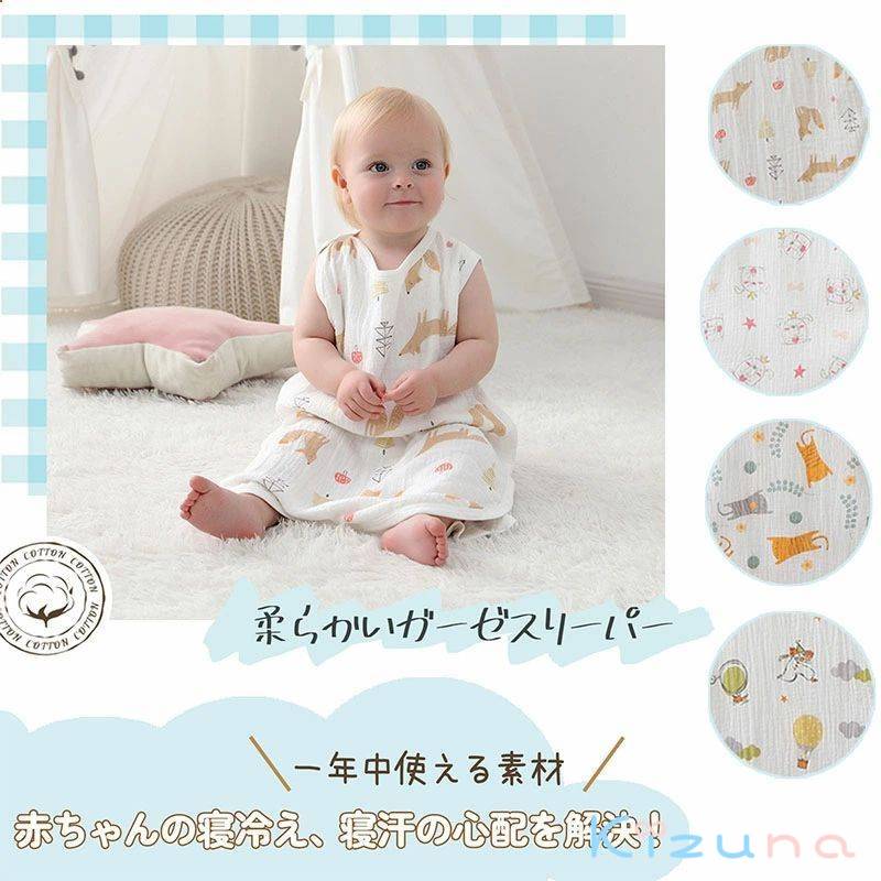 寝たまま着 寝袋 お昼寝 暖かい 寝冷え防止 新生児 ベビー 冬 冬用 寝袋 女の子 男...
