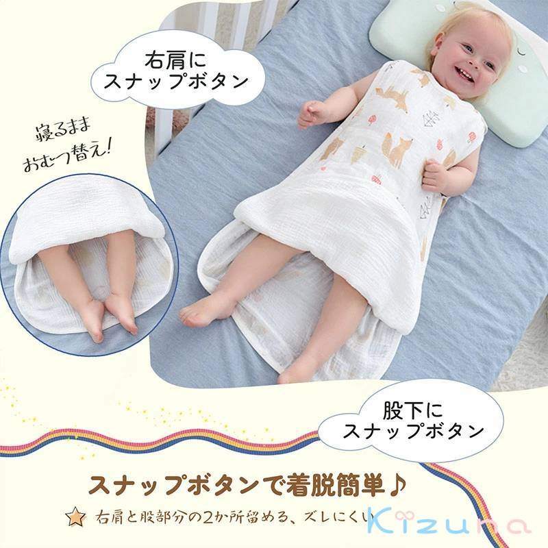 寝たまま着 寝袋 お昼寝 暖かい 寝冷え防止 新生児 ベビー 冬 冬用 寝袋 女の子 男...