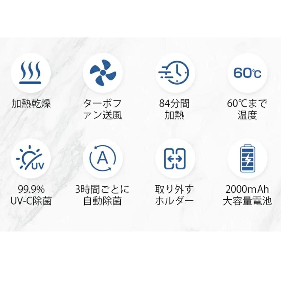 歯ブラシ除菌器「UVC除菌+ファン送風+加熱乾燥」歯ブラシ収納ホルダー ケース 歯ブ...