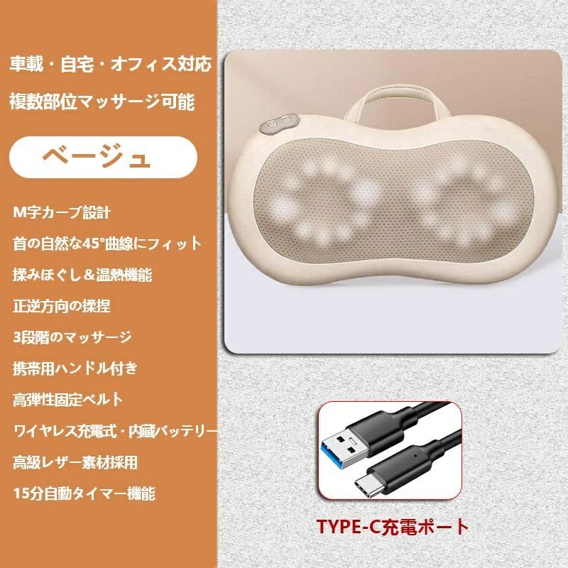 マッサージ枕 マッサージ器 小型 全身用 腰枕 揉み玉 背もたれ 肩 肩こり解消グッ...