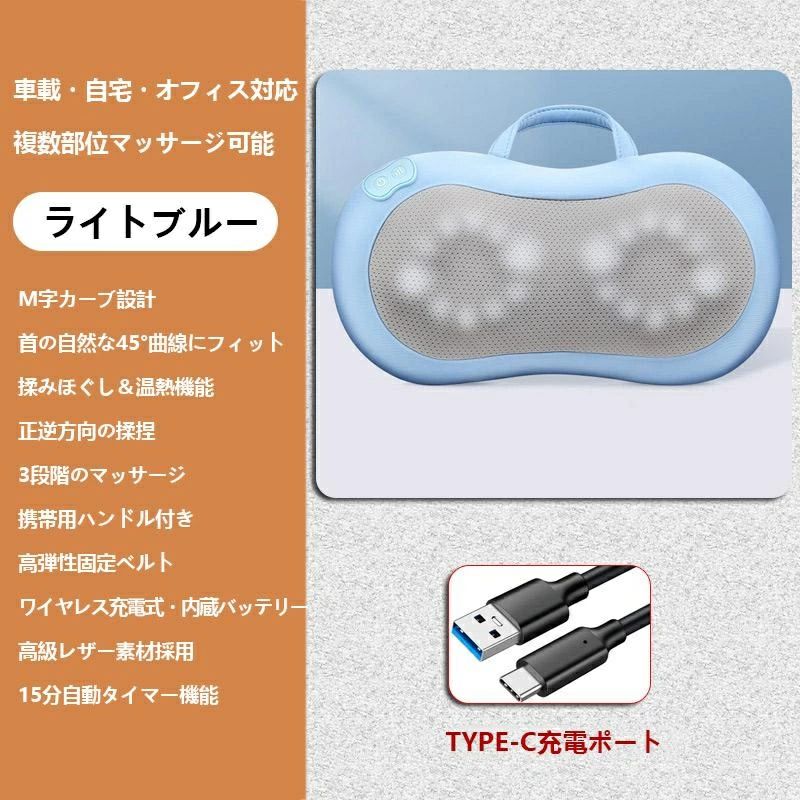 マッサージ枕 マッサージ器 小型 全身用 腰枕 揉み玉 背もたれ 肩 肩こり解消グッ...