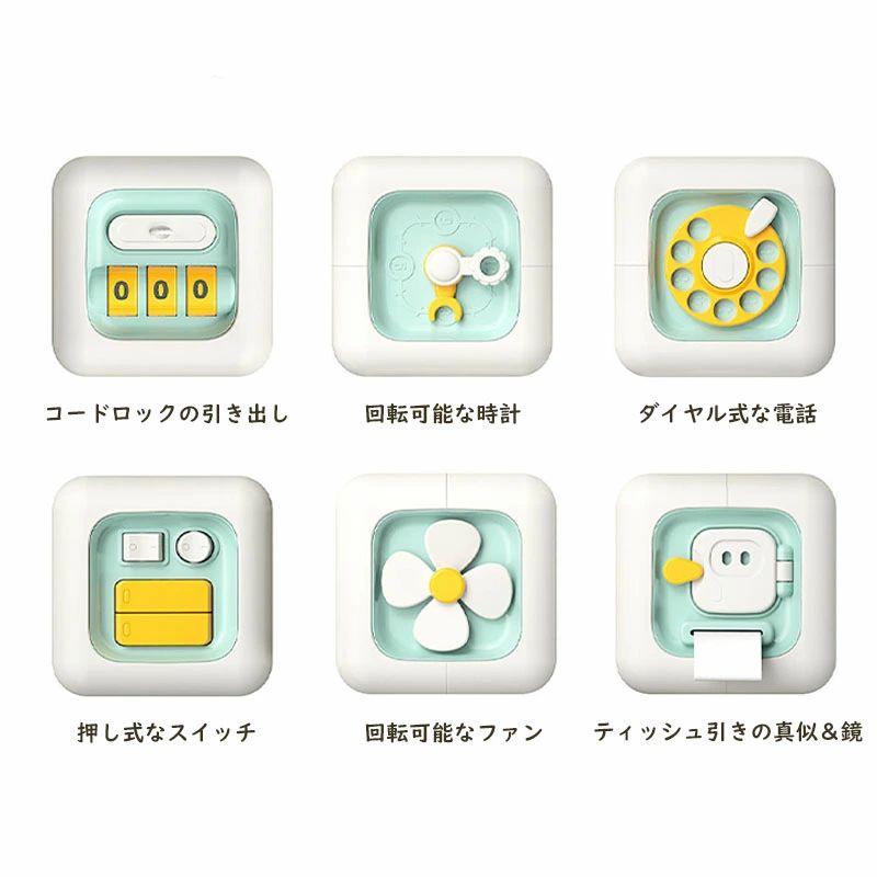 モンテッソーリ おもちゃ ボックス 立方体 男の子 女の子 知育玩具 多機能 スイッチ 時計 知育 玩具 1歳 2歳 3歳 ベビー 赤ちゃん キッズ 子供 おもしろい 誕生日 ク 3