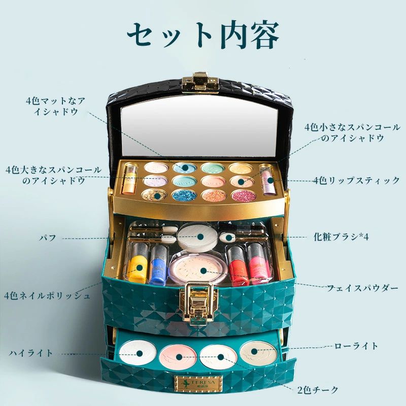 子供用メイクセット 女の子おもちゃ 化粧品コスメおもちゃメイクおもちゃ コスメセ...