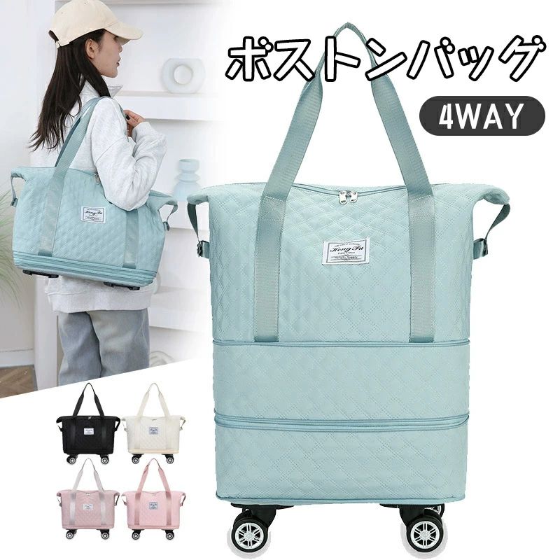 ボストンバッグ 軽量 拡張可 旅行バッグ 4way レディース キャスター付き キャリーバッグ 折りたたみ 乾湿分離 大容量 メンズ 機内持ち込み トートバッグ トラベルポーチ