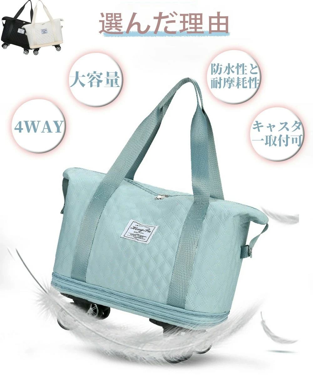 ボストンバッグ 軽量 拡張可 旅行バッグ 4way レディース キャスター付き キャリーバッグ 折りたたみ 乾湿分離 大容量 メンズ 機内持ち込み トートバッグ トラベルポーチ 2