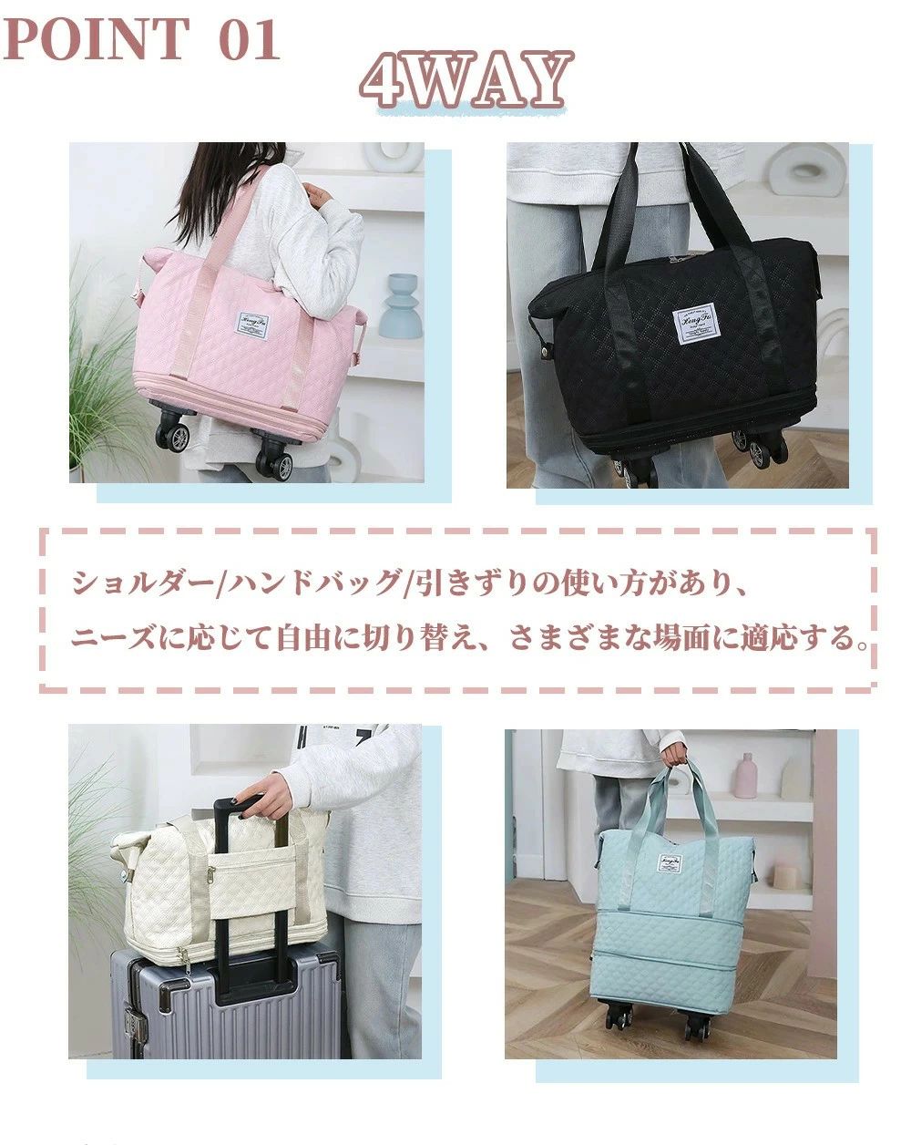 ボストンバッグ 軽量 拡張可 旅行バッグ 4way レディース キャスター付き キャリーバッグ 折りたたみ 乾湿分離 大容量 メンズ 機内持ち込み トートバッグ トラベルポーチ 3