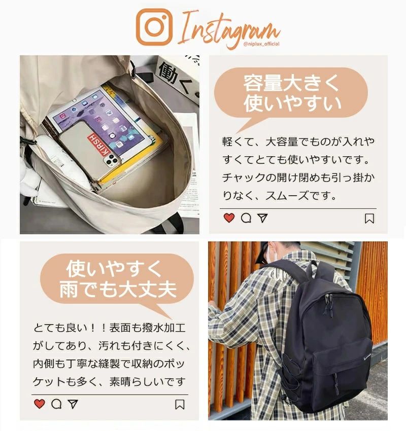 軽さに驚く リュック レディース 大容量 バックパック メンズ リュックサック 通学リュック 大容量リュック 通学 通勤 防水 軽量 女子 おしゃれ 盗難防止 黒 大学生 高校生 人気 シンプル a4 2