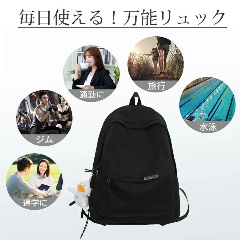 軽さに驚く リュック レディース 大容量 バックパック メンズ リュックサック 通学リュック 大容量リュック 通学 通勤 防水 軽量 女子 おしゃれ 盗難防止 黒 大学生 高校生 人気 シンプル a4 3