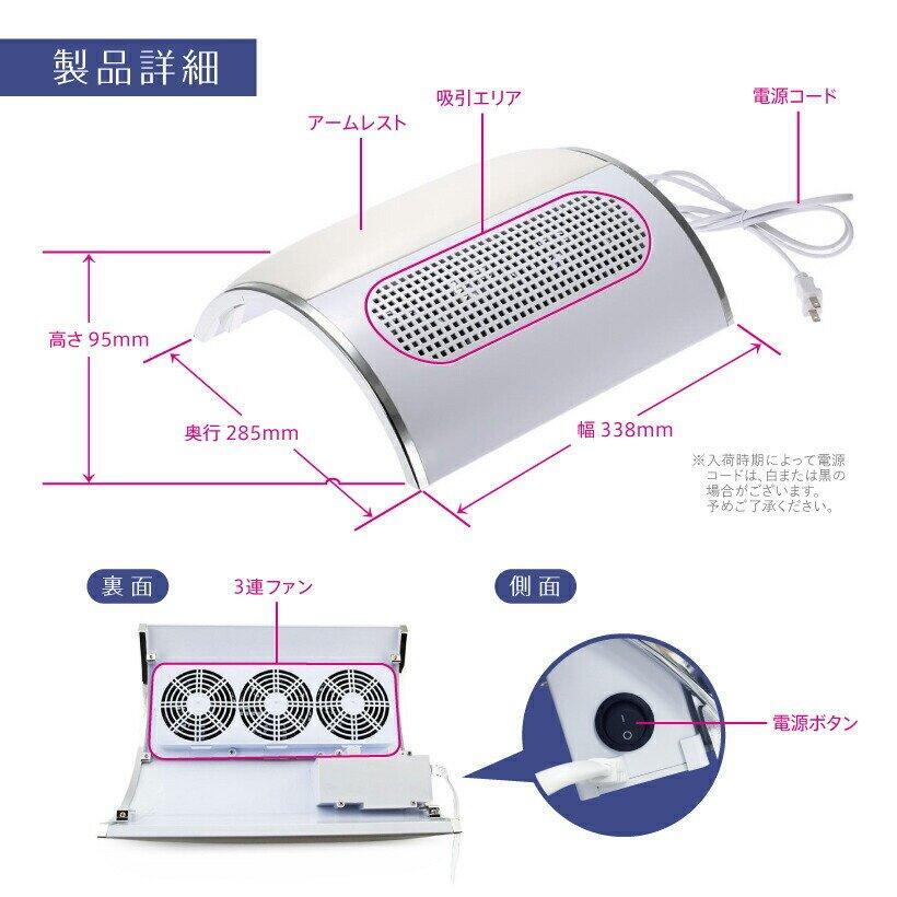 セルフネイルにぴったりのミニサイズの集塵機 集塵機 ミニ セルフ ネイルマシン ネイルNail Dust Cleanerネイル集塵機 ジェル ケア ネイルドリル ネイル ダスト ネイル 3