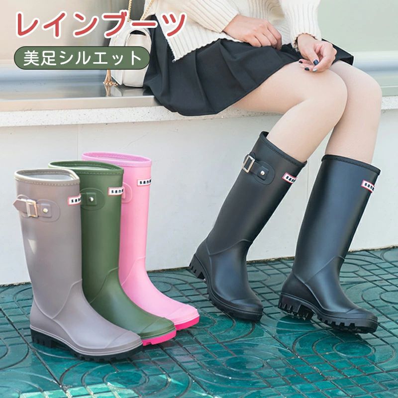 防水 レインブーツ 折りたたみ レディース おしゃれ ロング 丈 ラバー 長靴 軽量 柔らかい きれいめ 雨 滑りにくい マット ストライプ 無地 持ち運び 収納 袋