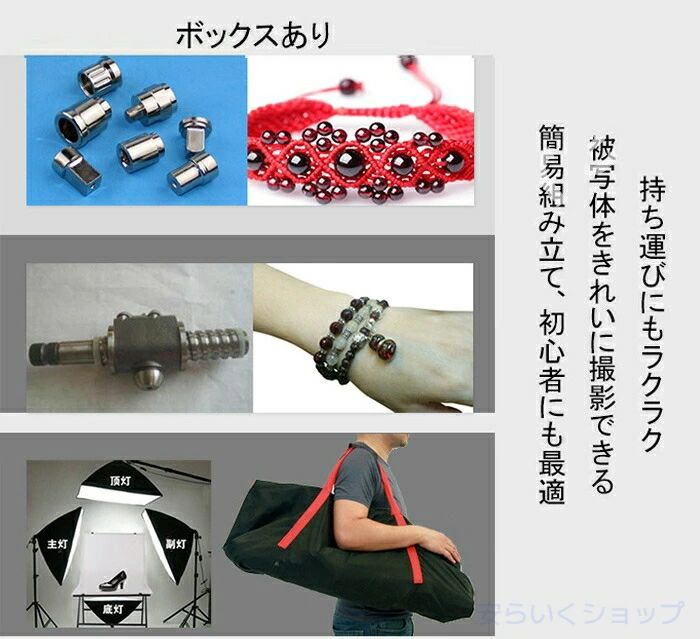 撮影ボックス LED 撮影ブース 撮影キット簡易スタジオ ライト付き 折りたたみ バッ...