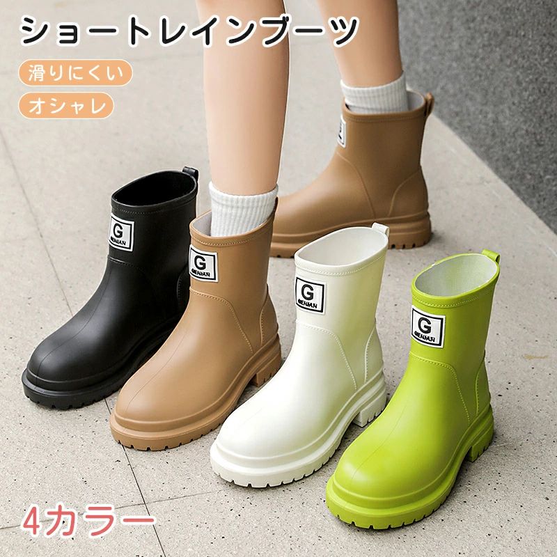 rainshoe5商品説明商品詳細説明素材：PVC裏生地：メッシュカラー：ブラック、ベージュ、グリーン、ブラウンサイズ：XS、S、M、L、XL、2XL内寸：23cm、23.5cm、24cm、24.5cm、25cm、25.5cm注意：箱無し簡易包装での配送になります。特徴：●柔らかい生地撥水力のあるラバーPVC素材なので雨から足元を守ってくれます。●凹凸アウトソール滑りにくいグリップ力が高い、濡れた地面でも滑りにくい●完全防水防水性の高いPVC素材採用通勤や通学のデイリーユースはもちろん、フェスやアウトドア、ガーデニングなど雨の日以外にもオススメなシューズです。在庫・発送について発送について●土日・祝日は休業日とさせて頂いております。●弊店は発送時間の指定を承っておりませんので、ご了承ください。在庫について●商品によっては、弊社運営の多店舗と在庫を共有しているものがございます。●ご注文頂くタイミングによっては、ホームページ上で在庫がある商品も欠品になる場合がございます。●入荷待ち/突然に在庫切れの商品に関しましては、別途メールにてご連絡差し上げます。●ご了承の上ご注文下さいます様お願い申し上げます。