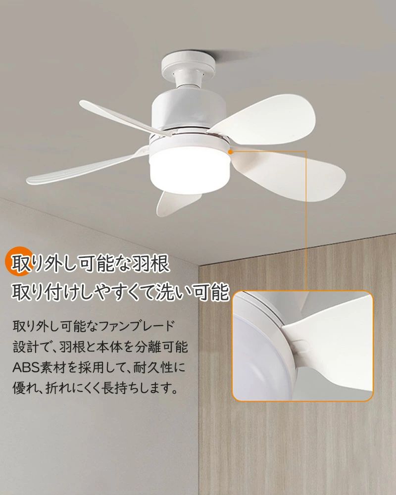シーリングファンライト led 5枚羽根 軽量 ファン付きLEDライト リモコン付き dcモ...