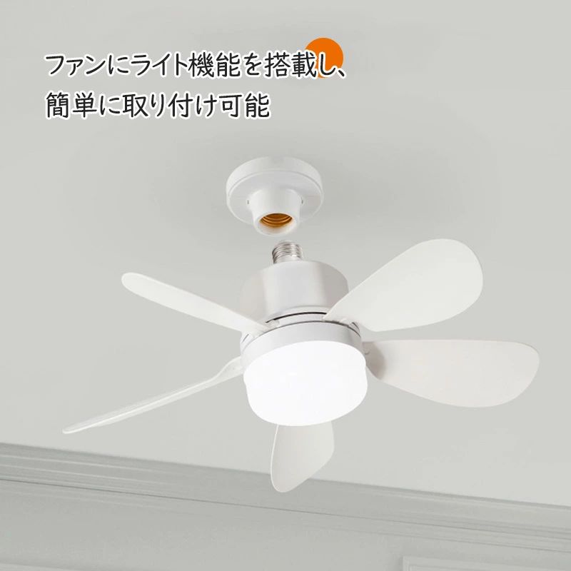 シーリングファンライト led 5枚羽根 軽量 ファン付きLEDライト リモコン付き dcモ...