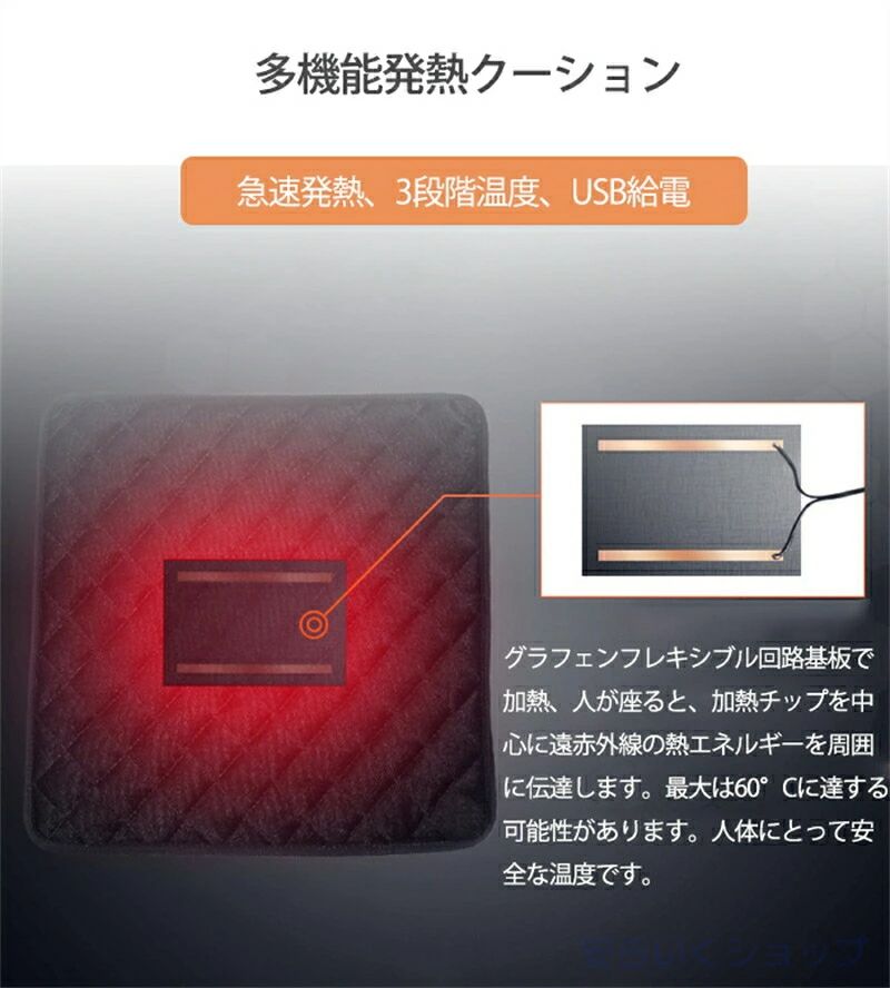 安全安心 電気ホットマット ホットカーシート シートヒーター 電気マット 多機能 ...