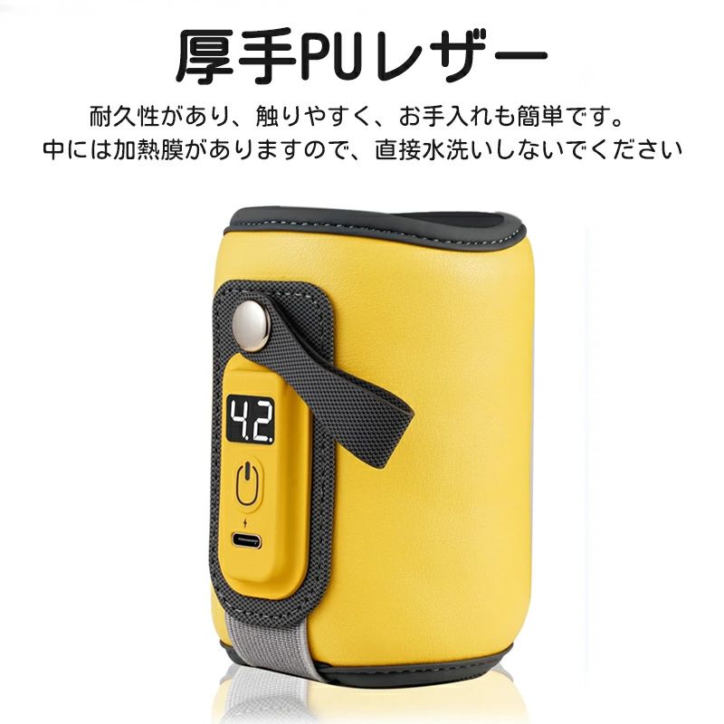 哺乳瓶 ウォーマー ボトルウォーマー USB自動調温 哺乳瓶ケース ポーチ 保管ケース...