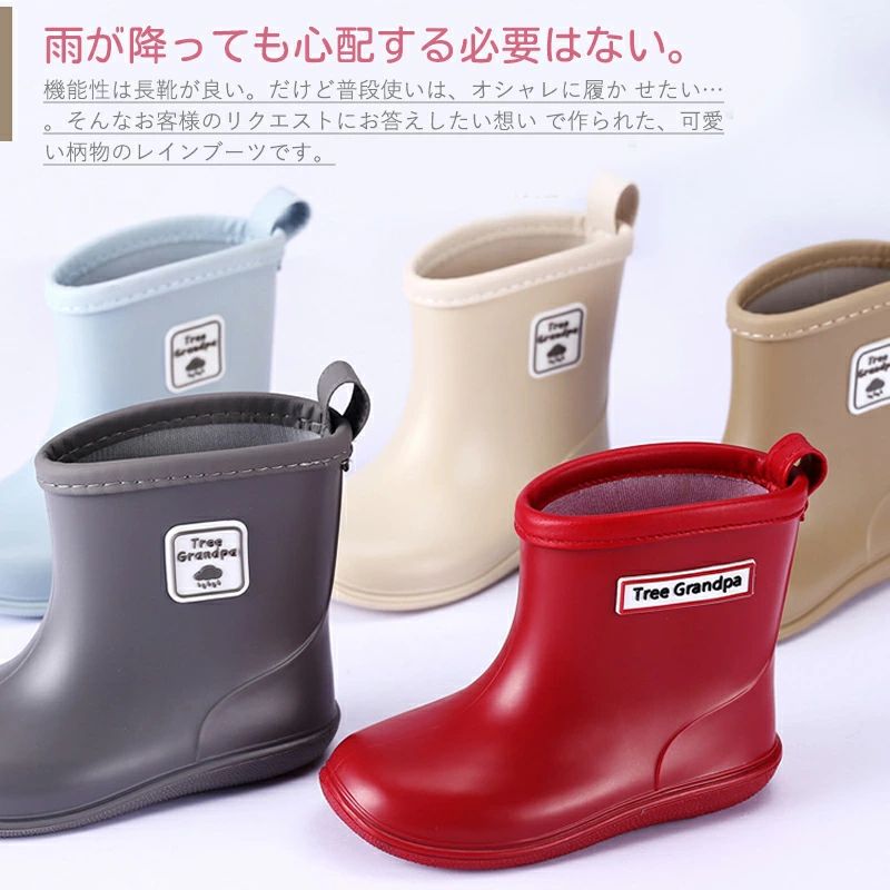 子供レインブーツ レインシューズ 梅雨対策 長靴 キッズ ジュニア 防水 雨靴 男の...