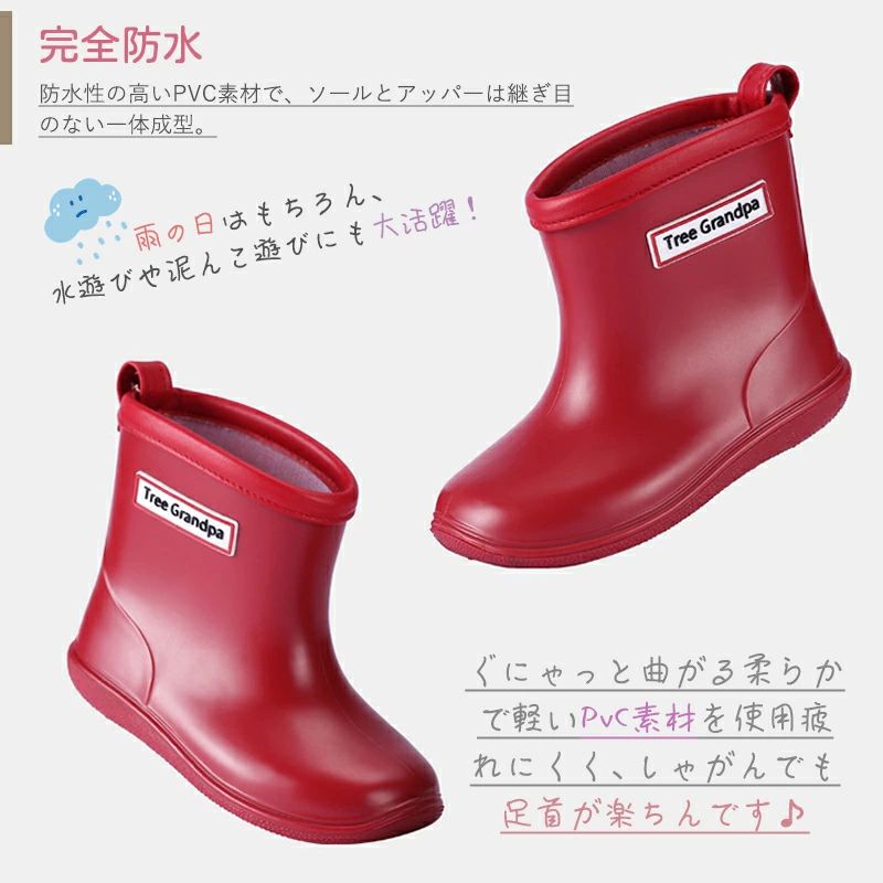 子供レインブーツ レインシューズ 梅雨対策 長靴 キッズ ジュニア 防水 雨靴 男の...