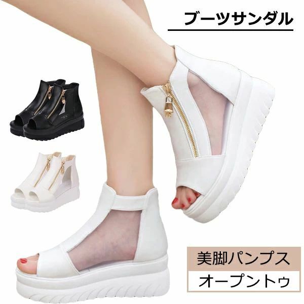 軽い おしゃれ 夏サンダル 軽い アウトドア サボ ウェッジソール レディース 美脚 ...