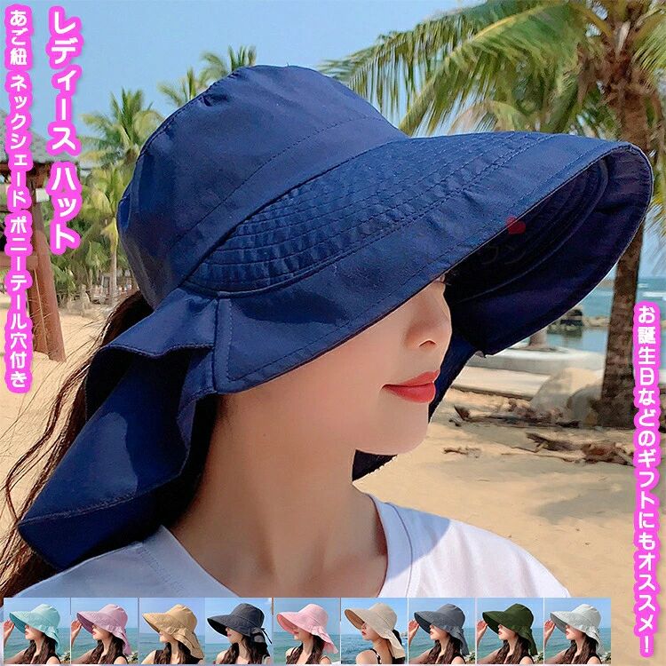 商品特徴丈夫な縫製なので、長時間に使用しても可能です。個性的なデザイで、自信満々な気持ちが溢れます。日差しをしっかり遮る大きなつばで日除け効果、気持ちよく着て頂けます。飽きの来ないカジュアルなデザイで、普段使いはもちろん、スポーツ、アウドア、ジャー、テーマパークなど幅広く大活躍で使えます。全体的にファショ感がアッし、お誕生日などのギフにもオススメ！カラーブルー/パール/カーキ/ブラック/ピク/ベージュ/ダークグー/アーミーグリー/ライグー/ネイビーサイズ約：56-58cm※サイズは平置きでの測定値となり、多少の誤差がございますのであらかじめご知ください。※サイズは参考のみ、効果には個人差がございますのであらかじめご知ください。素材：ナイロ・ポリエステルなどキーワード【】 帽子 サファリハッ アドベチャーハッ ハッ ぼうし ディース 女性 女の子 学生 大人用 UVカッ 日除け 日焼け対策 紫外線対策 軽量 快適 小顔効果 春 夏 秋 オールシーズ おしゃれ つば広 散歩 アウドア キャ 旅行 パーク 遊園 釣り 登山 ビーチ ガーデニグ 農作業 園芸用 通勤 通学 ファッショ 小物 シル 撥水加工 後ろネックまで日除け あご紐 ネックシェード サシェード付き ポニーテール穴付き注意事項▲商品の返品・交換は、原則としてっておりません。あらかじめごくださいますようお願い申し上げます。▲お届けした商品に破損、汚損、不良、商品違い、個数違い等がございましたら、初期不良の場合、未使用の商品のみお手数ですが商品到着後「3日以内」にご連絡ください。▲返いただいた商品の状態を確認後、返品・交換の手続きを取らせていただきます。●色移りの原因になりますので色の濃い物、薄い物で分けて洗いましょう。 色の濃い物は単品洗いし、濡れたまま放置したり、他の布と重ねて置かないでください。●汗が付着したまま長時間日光に当たりますと変色を起こす場合がございます。●ご使用のモニターやブラウザ、照明器具などの環境により、実物とは若干色味が異なって見える場合がございます。●当商品は輸入品につき商品や箱等に傷や汚れが生している場合があります。予めごください。●着用画像はサルです。輸入商品のため、生産時期やロッによりディテールが若干変更となる場合がございます。ごください。●染色の際の匂いが残っている場合もございます。そのため、匂いによる理由での返品、交換等はることができませんので予めごのうえ、お買い求め下さいませ。●海外製品の為、縫製が甘い部分や糸の処理が甘い部分がある場合がございますが、良品の範囲内とさせていただきます。はみ出た部分の糸を切ってお使いください。●上の状態によって商品がシワになる場合がございます。予めごくださいませ。●製造過程の工程上、生地のカッティグにより生地感が画像と異なる場合がございます。同商品、同色におきましても色(染)やロッによって伸縮性・伸び率が異なる場合がございます。 また、加工の過程上、糸の継ぎ目や若干のほつれ、少々のシミ、タグのなかったり、タグの誤記載等が生する場合がございますが品質上の問題はございませんので何卒ごくださいませ。●初期不良品以外、イメージ、サイズや色の感じ違いの理由など、キャセルや返品はお受けることができません。ご下さいませ。●症状、サイズ、形状、状況は個人差がありますので、もし、本商品を利用して症状が悪化したり、商品が合わなかった時は、直ちに使用を中止してください。●また本製品を使用中の事故やケガ、関与物の故障や傷などは、当社は一切の責任を負いかねます。お祝い・内祝い・お返し 出産内祝い 結婚内祝い 新築内祝い 快気祝い 入学内祝い 結納返し 香典返し 引き出物 結婚式 引出物 引出物 お礼 謝礼 御礼 お祝い返し 成人祝い 卒業祝い 結婚祝い 出産祝い 誕生祝い 初節句祝い 入学祝い 就職祝い 新築祝い 開店祝い 移転祝い 退職祝い 還暦祝い 喜寿祝い 米寿祝い 退院祝い 昇進祝い 栄転祝い 叙勲祝い 御中元季節のイベ お年賀 正月 節分 旧正月 バタイデー ひな祭り ホワイデー 春分の日 卒業 卒園 お花見 春休み イースター 入学 就職 入社 新生活 新年度 春の行楽 ゴールデウィーク こどもの日 母の日 父の日 七夕 お中元 暑中見舞 夏休み 残暑見舞い お盆 帰省 シルバーウィーク 孫の日 運動会 学園祭 ブライダル ウェディグ ハロウィ 七五三 勤労感謝の日 建国記念の日 お歳暮 クリスマスイブ クリスマス 大晦日 冬休み 寒中見舞い ブラックフライデーその他ギフ 誕生日 バースデー 結婚記念日 高校 大学 別会 記念日 親孝行 結納 結納返し お見舞い 引越 お礼 ロポーズ 告白 ウエディグ バタイ ホワイデー ギフ 卒業祝い 卒業 結婚 見舞い 寒中見舞い 新生活応援 お土産 手土産 チギフ お見舞 ご挨拶 開店祝い 開業祝い 周年記念 記念品 贈答品 挨拶回り 定年退職 転勤 来客 ご来場 ご成約記念 表彰 お父さん お母さん 兄弟 姉妹 子供 子ども おばあちゃん おじいちゃん 祖父 祖母 奥さん 彼女 旦那さん 夫 妻 彼氏 友達 仲良し 先生 職場 先輩 後輩 同僚 取引先 お客様