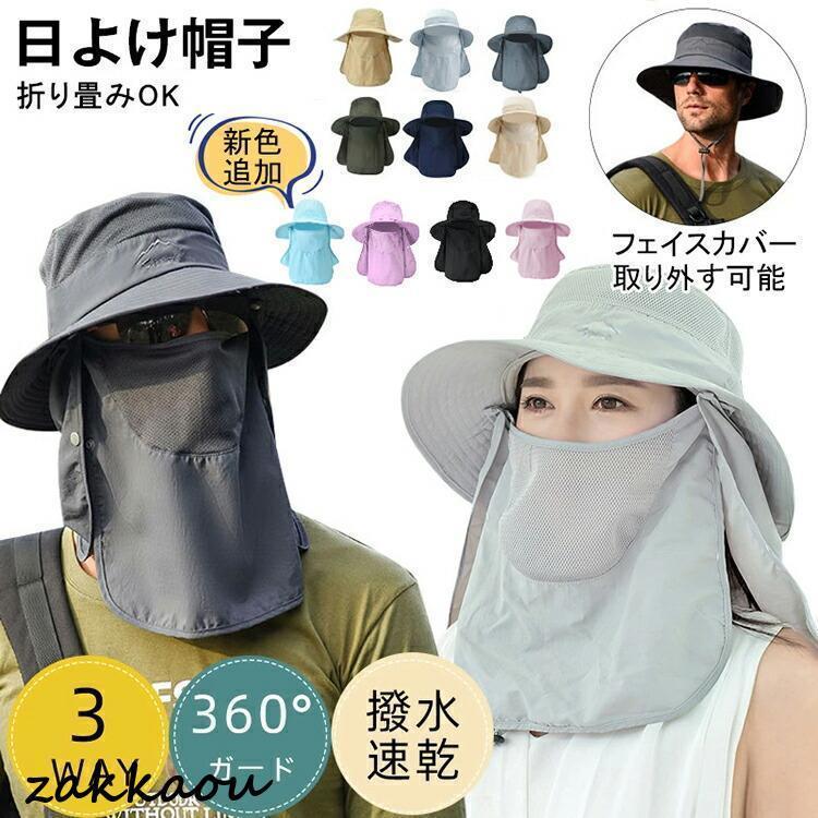 釣り コンパクト 園芸 アウトドア メンズ つば広 紫外線対策 農作業 ガーデニング 虫よけ UVカット キャンプ自転車 レディース U