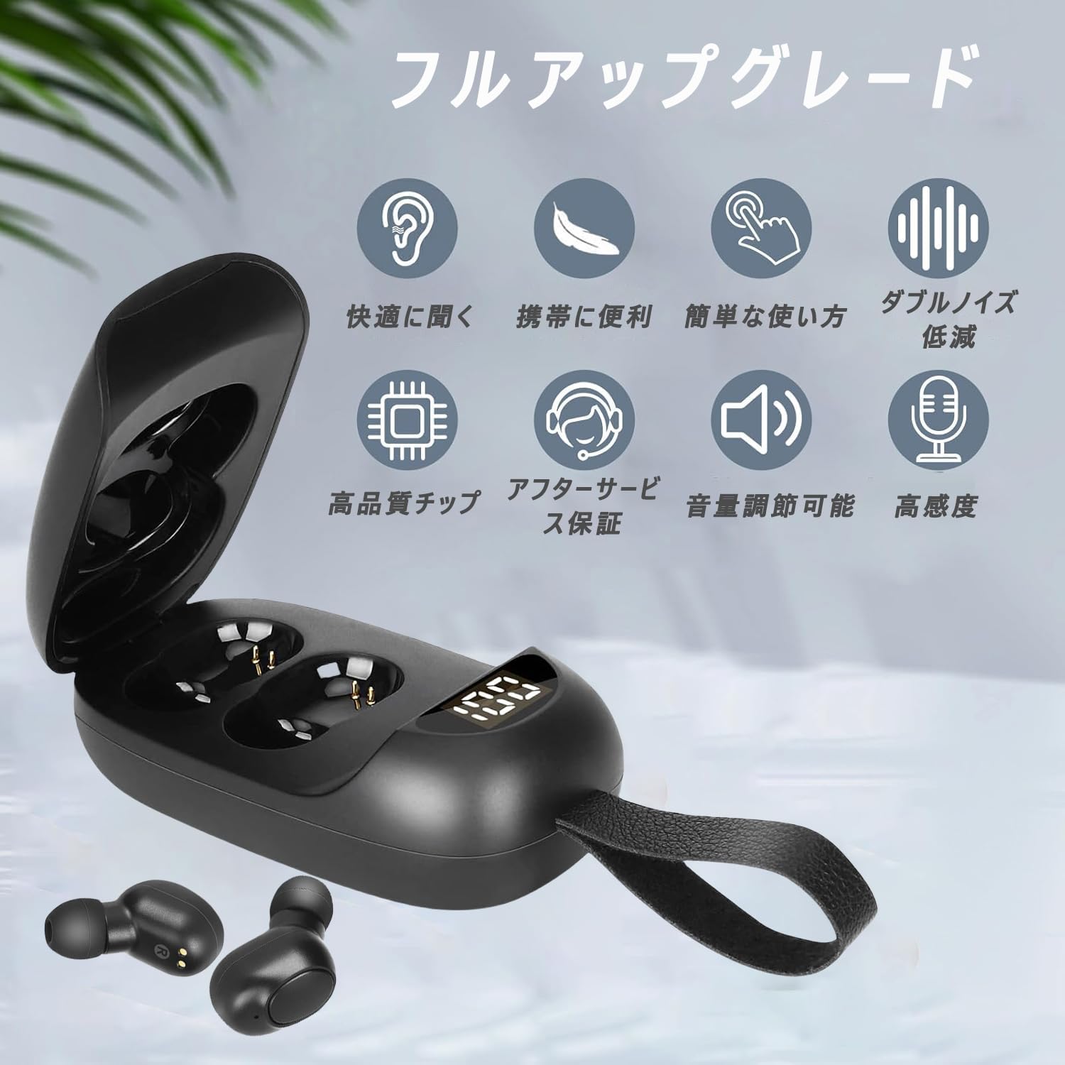 ストア石丸の集音器 ワイヤレス イヤホン型 集音機 充電式 高齢者集音器 音量調節可 USB充電式 簡単操作 しゅうおんき 小型 目立たない テレビ 集音器 高齢者 使いやすい 補聴器ではありません 両親 テレビ 高齢者 お年寄り 敬老の日 誕生日｜アングル2