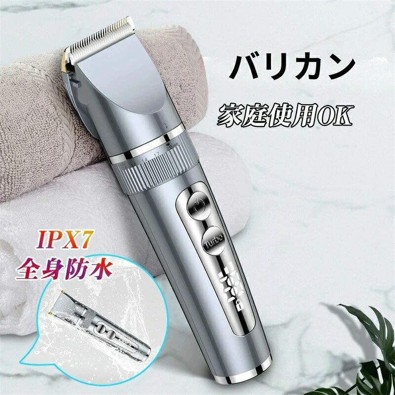 バリカンヘアカッター メンズ 電動ばりかん 散髪用 自動研磨 プロ仕様 0.8-26mm対応 LEDディスプレイ 2段階モード 全身防水 家庭用 業務用 子供用 セルフカット 低騒音 水洗い可 リミットコーム 散髪ケープ